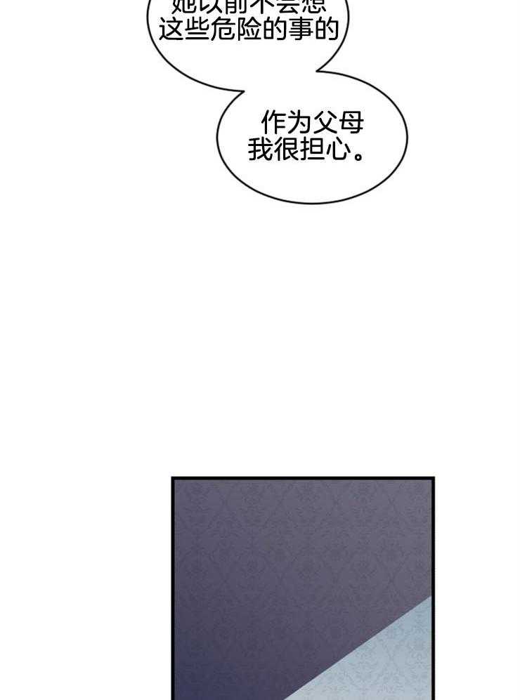 第39话_相信我24