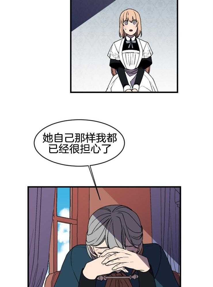第39话_相信我25