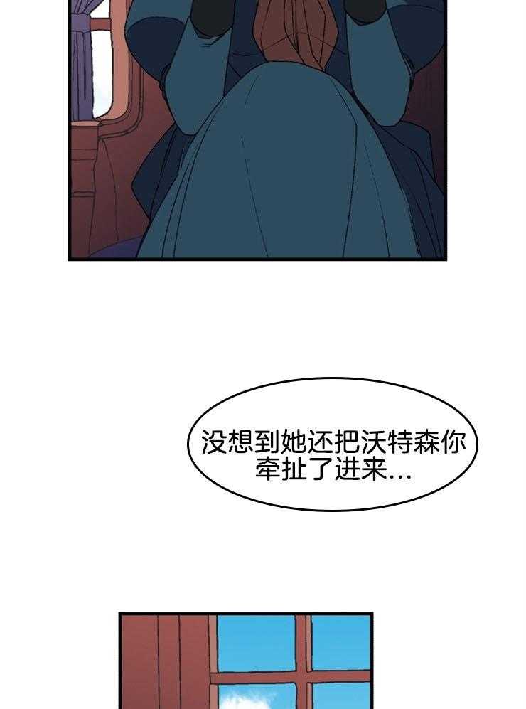 第39话_相信我26