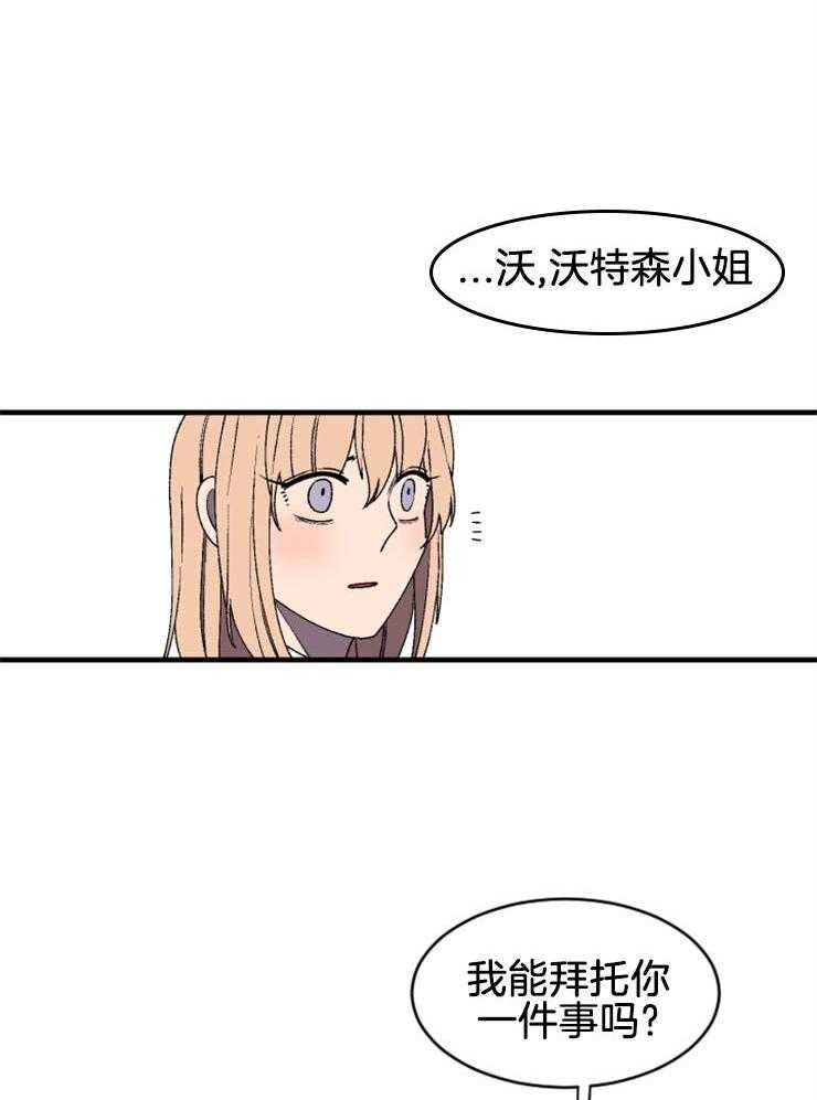 第39话_相信我28