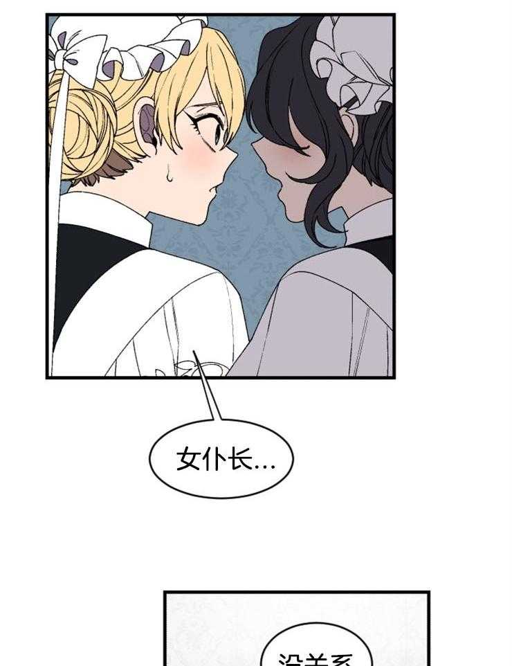 第39话_相信我3