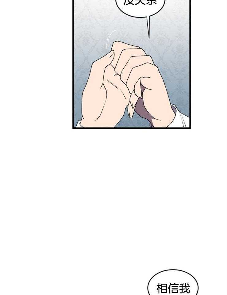 第39话_相信我4