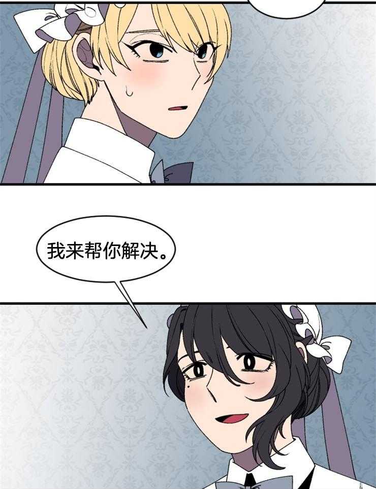 第39话_相信我5