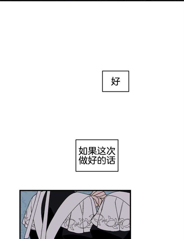 第39话_相信我6