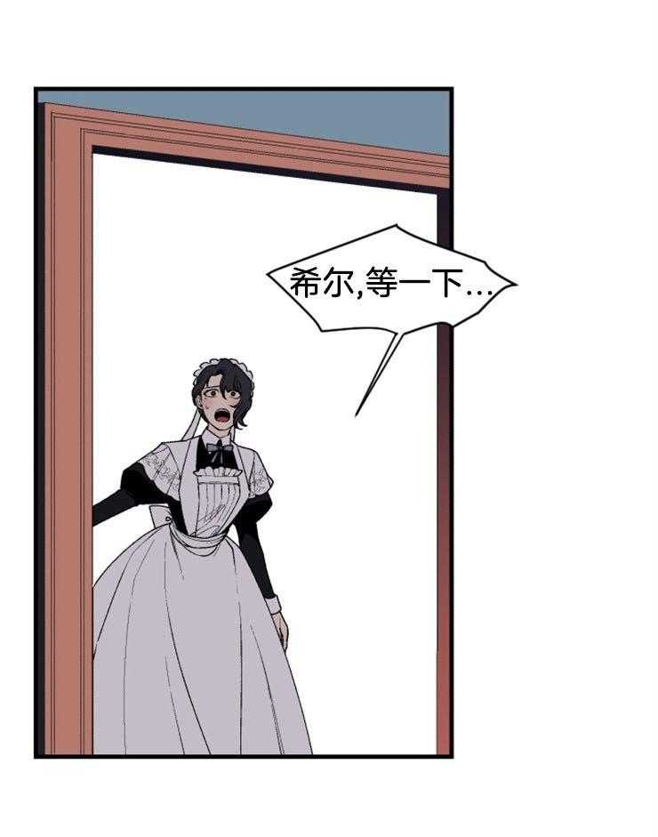 第38话_我对你0