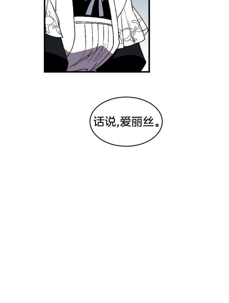 第38话_我对你18