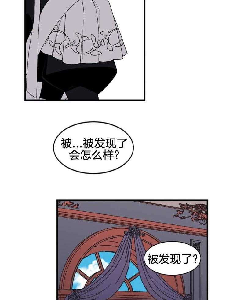 第38话_我对你21