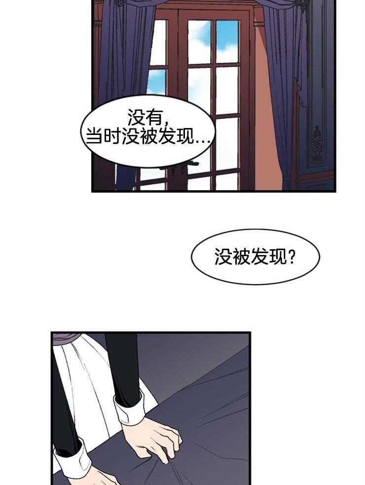 第38话_我对你22