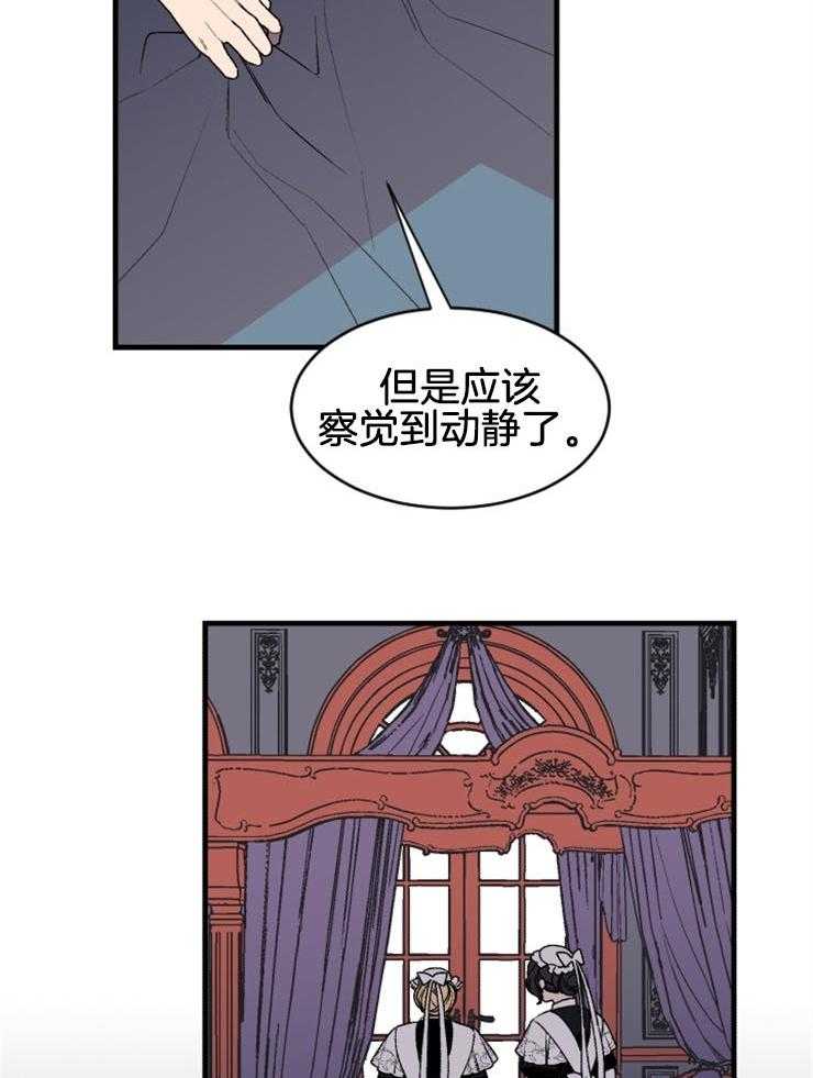 第38话_我对你23