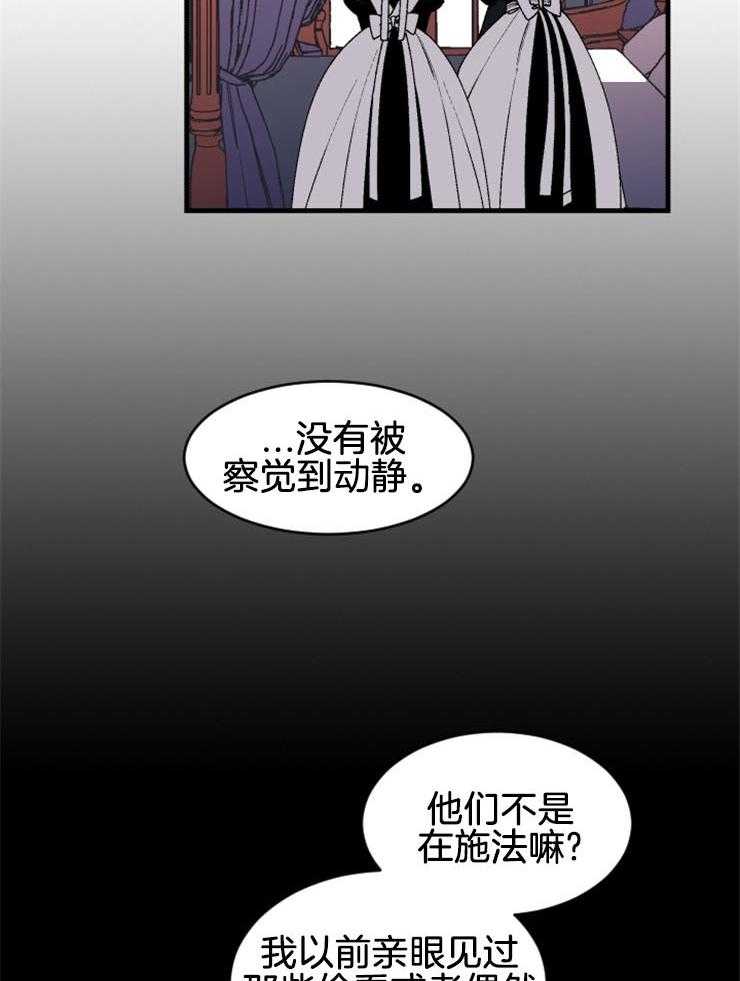 第38话_我对你24
