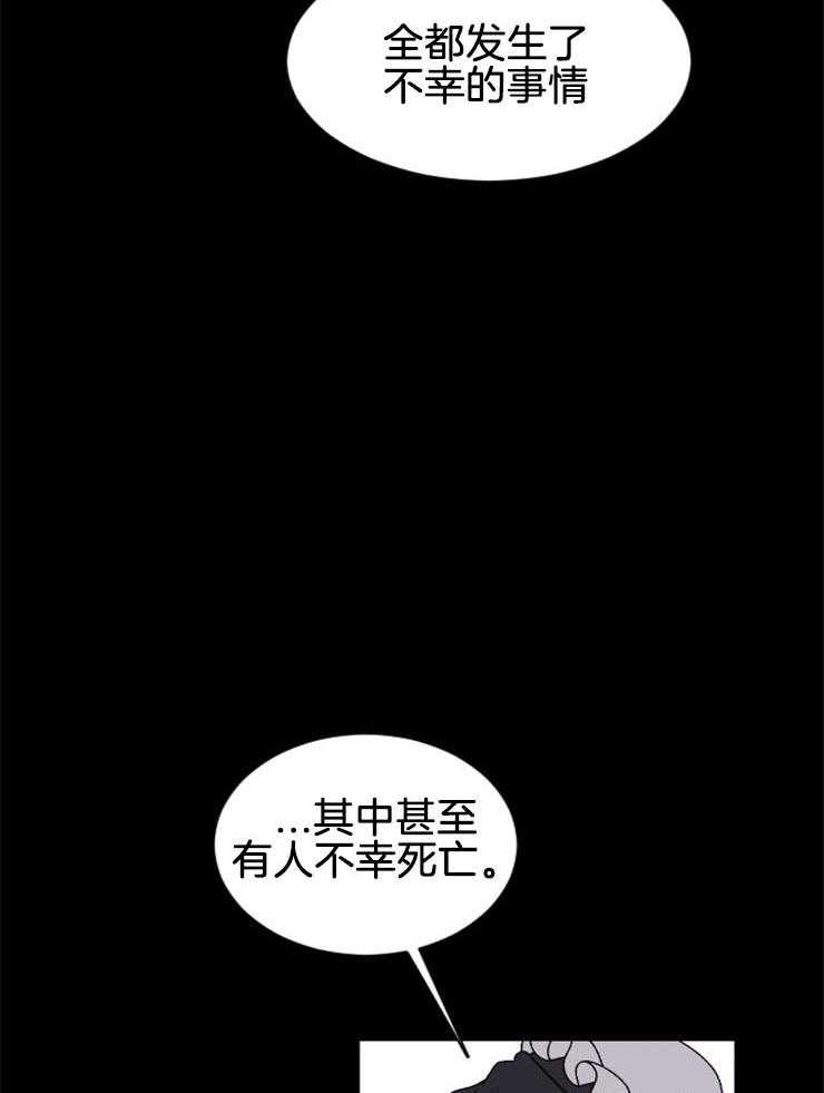第38话_我对你26