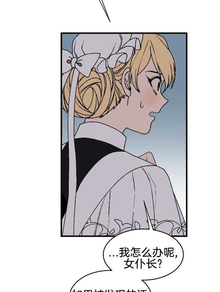 第38话_我对你31