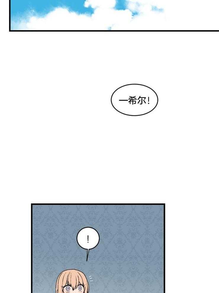第37话_没时间了12