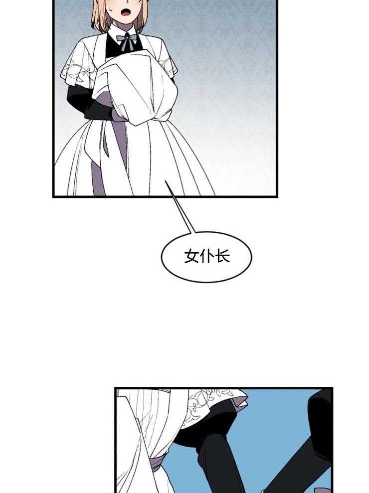 第37话_没时间了13