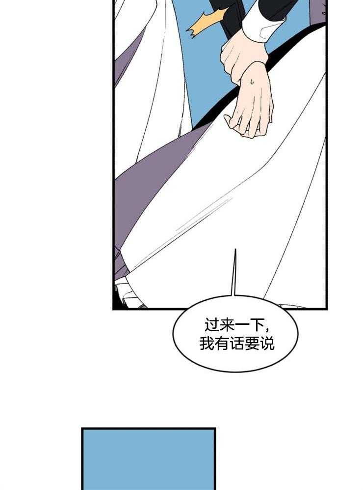 第37话_没时间了14