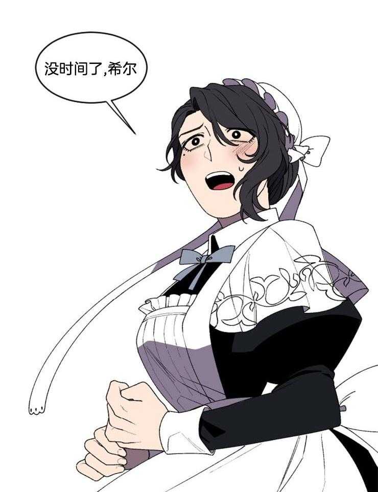 第37话_没时间了17