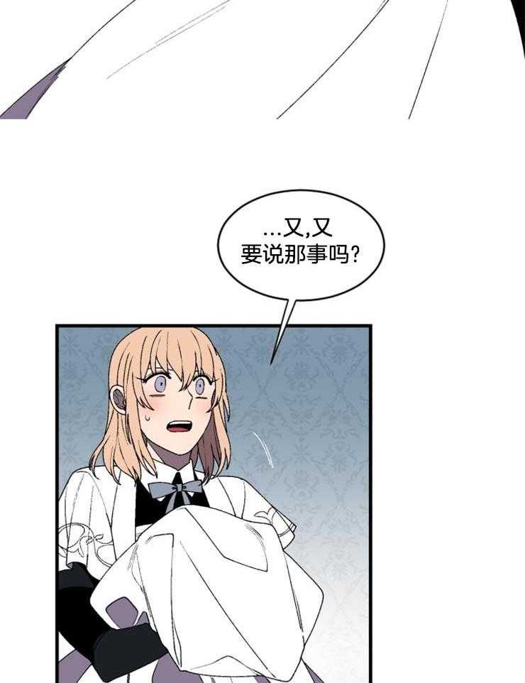 第37话_没时间了18