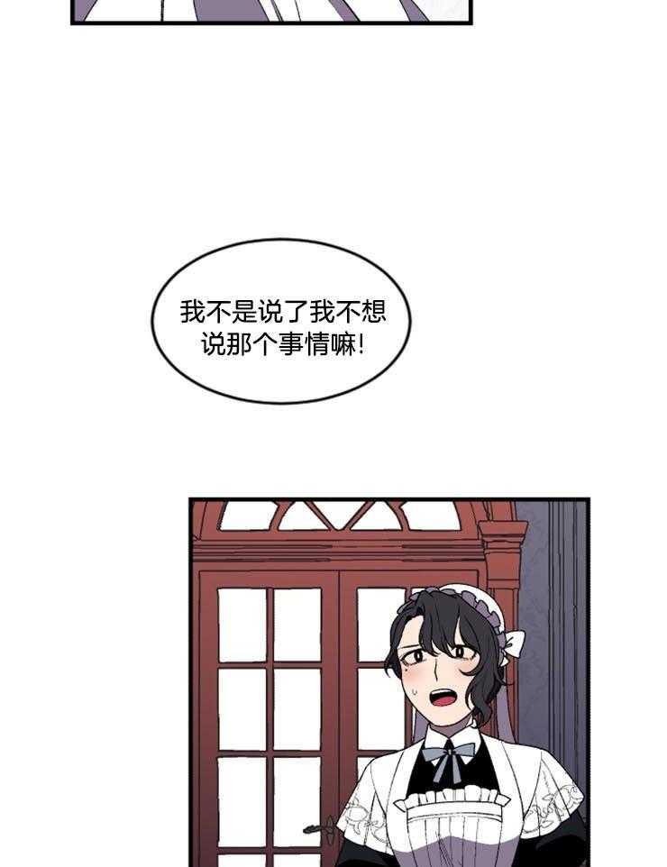 第37话_没时间了19