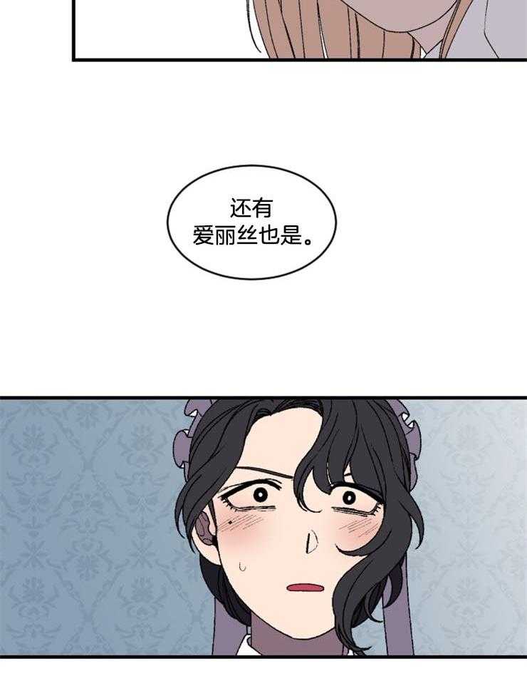 第37话_没时间了22