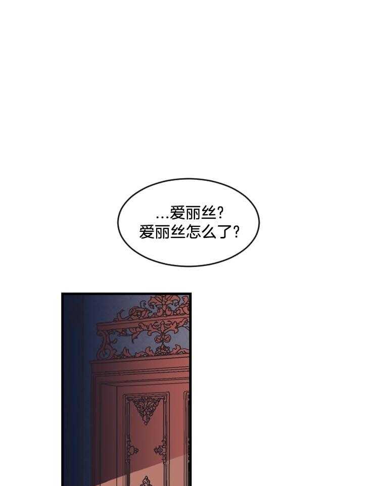 第37话_没时间了23