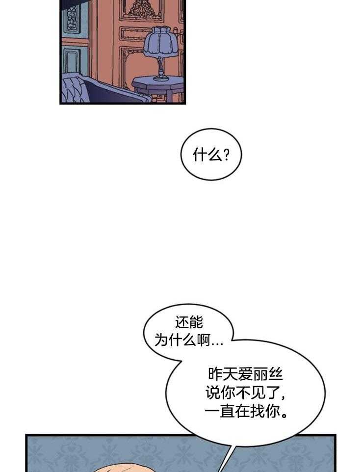 第37话_没时间了24