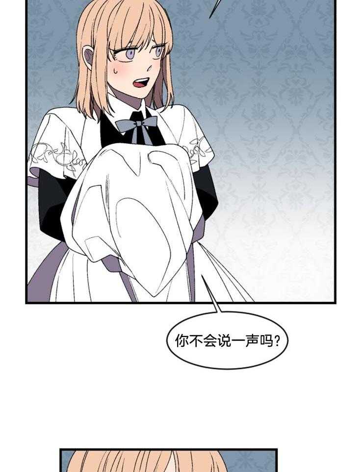 第37话_没时间了25