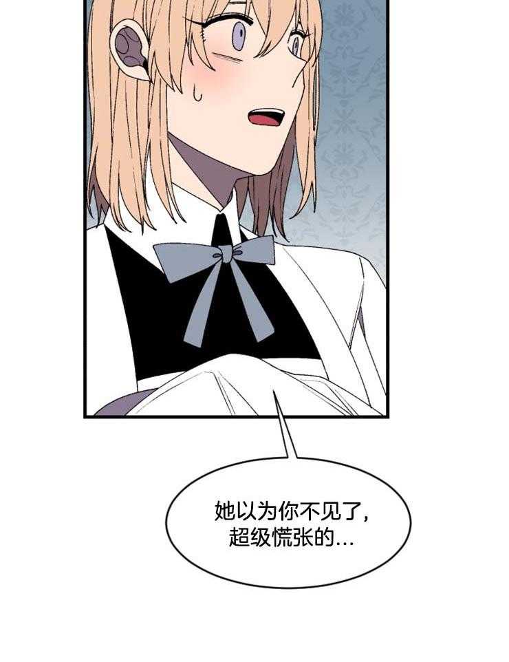 第37话_没时间了26