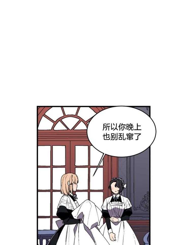 第37话_没时间了27