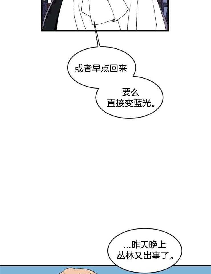 第37话_没时间了28