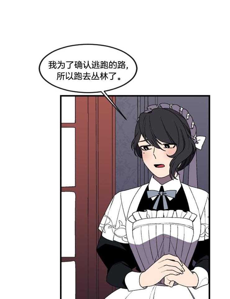 第37话_没时间了30