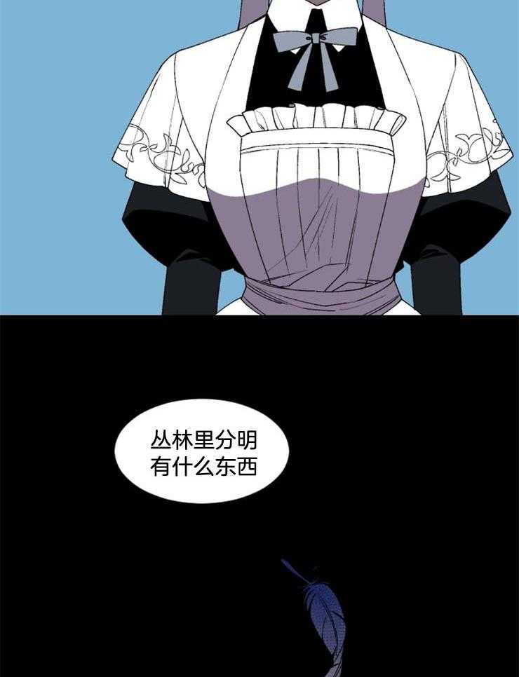 第37话_没时间了33