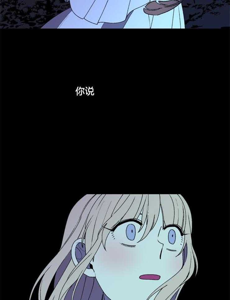 第37话_没时间了35