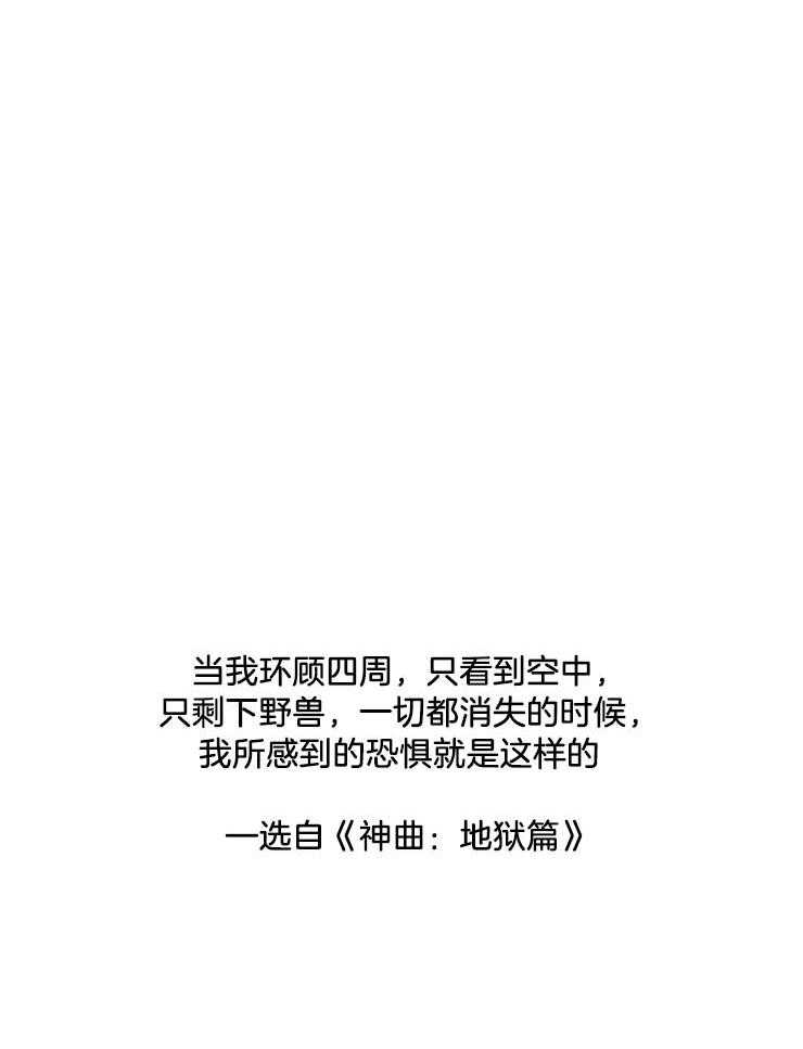 第37话_没时间了43