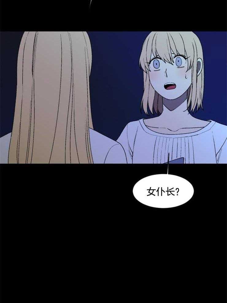 第37话_没时间了6