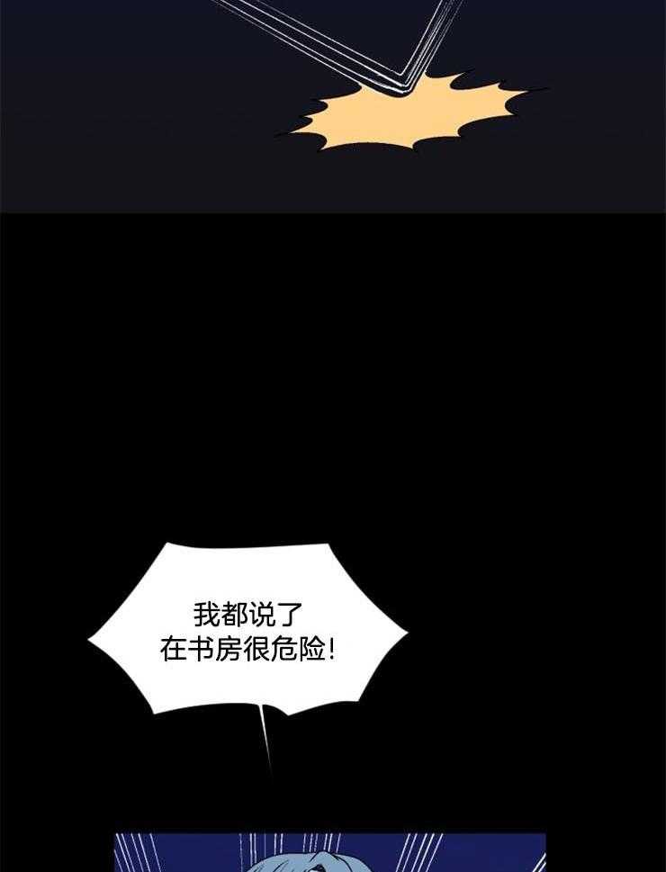 第36话_危险悄然而至1