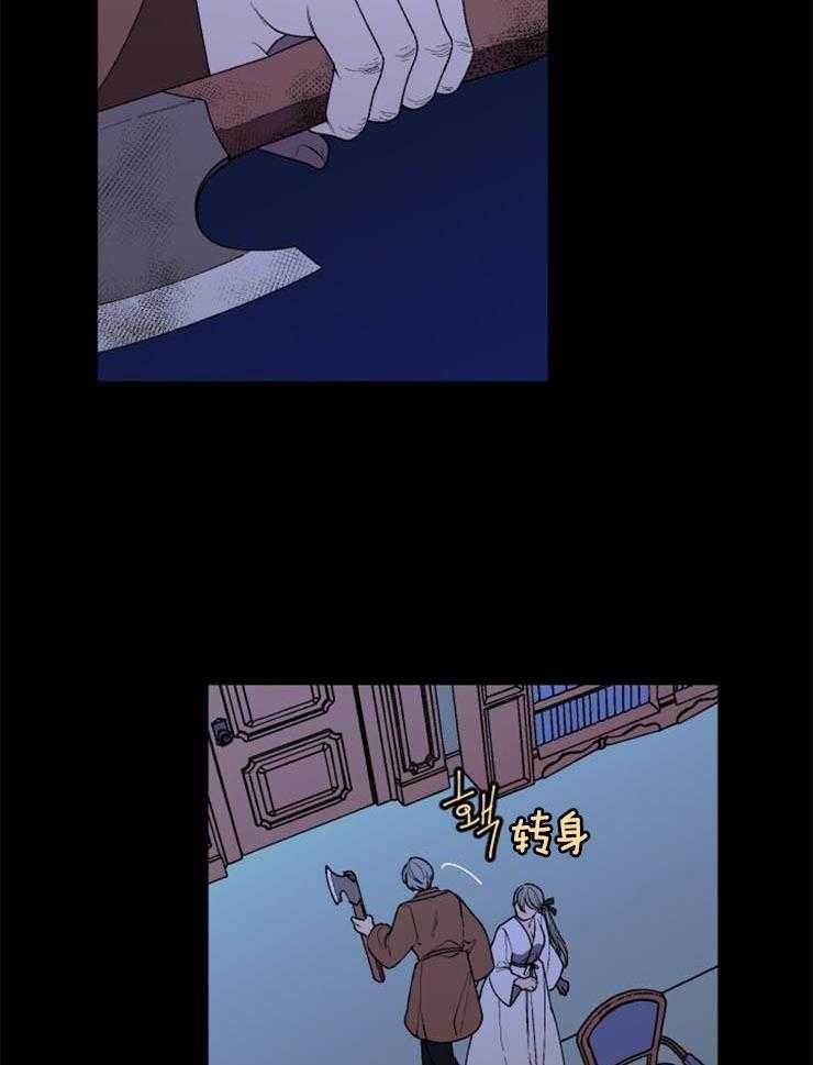 第36话_危险悄然而至10
