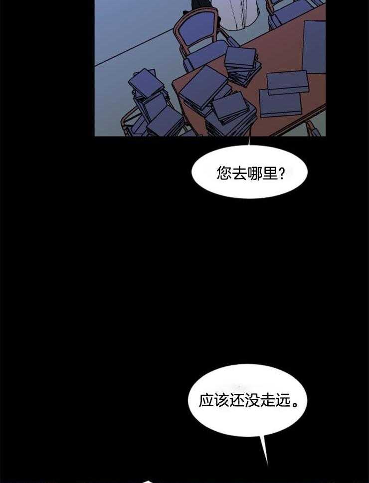 第36话_危险悄然而至11