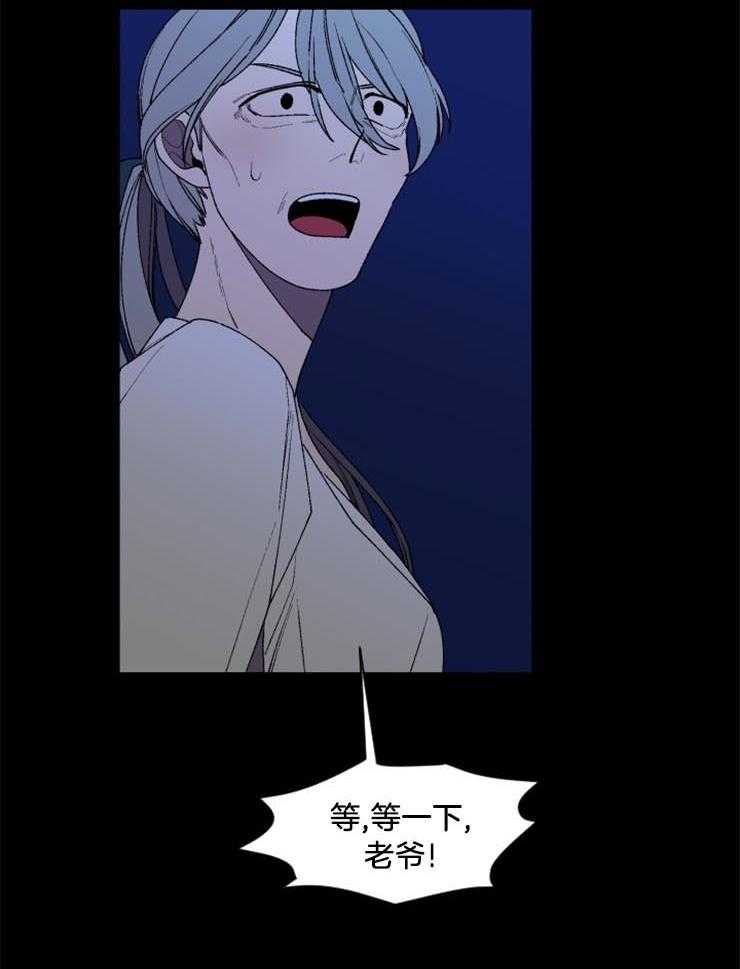 第36话_危险悄然而至13