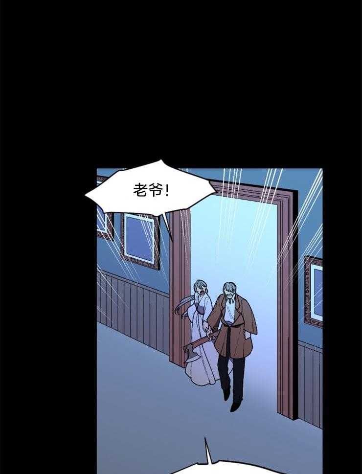 第36话_危险悄然而至14