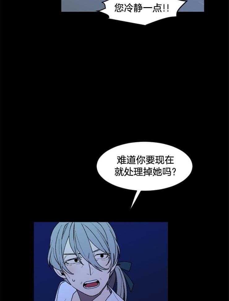 第36话_危险悄然而至15