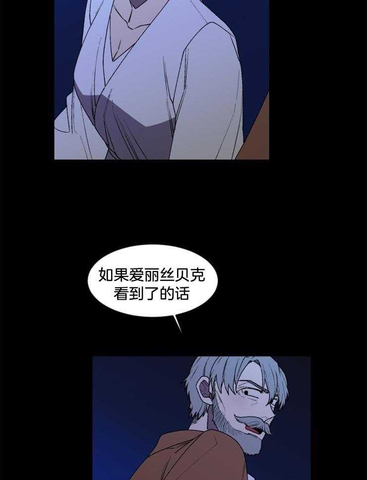 第36话_危险悄然而至16