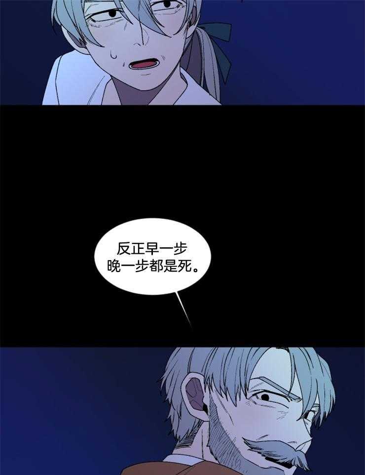 第36话_危险悄然而至18