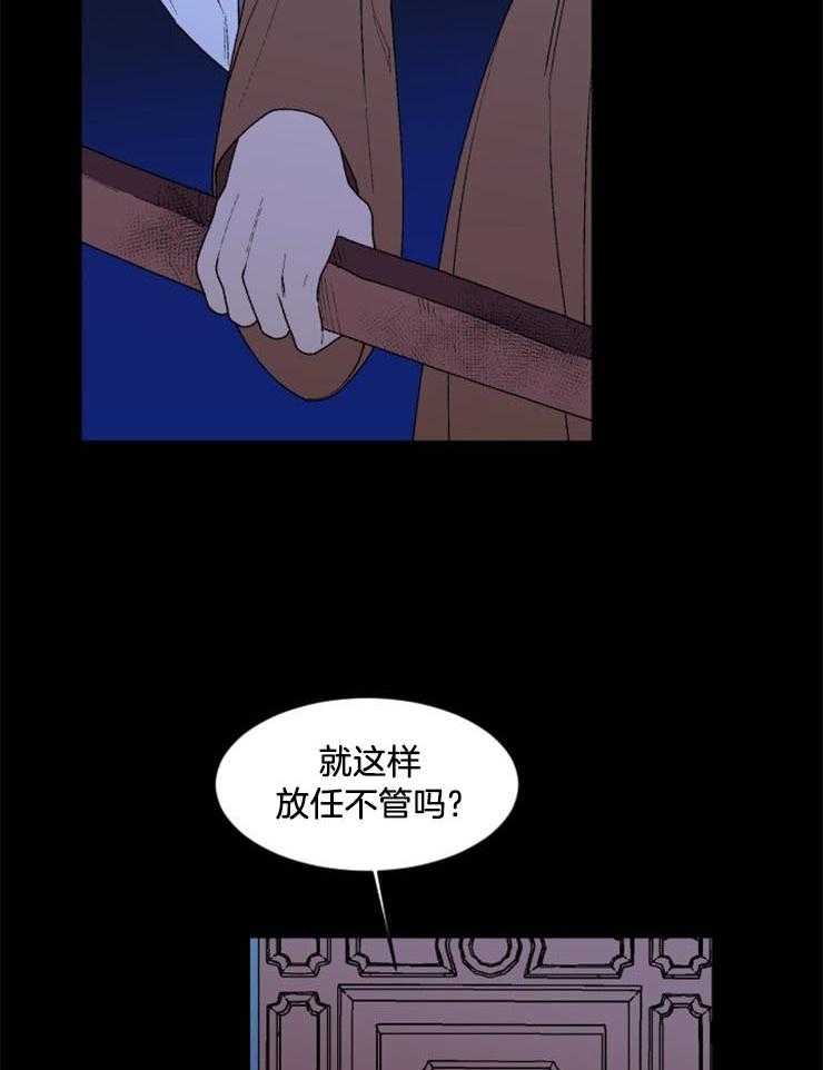 第36话_危险悄然而至20