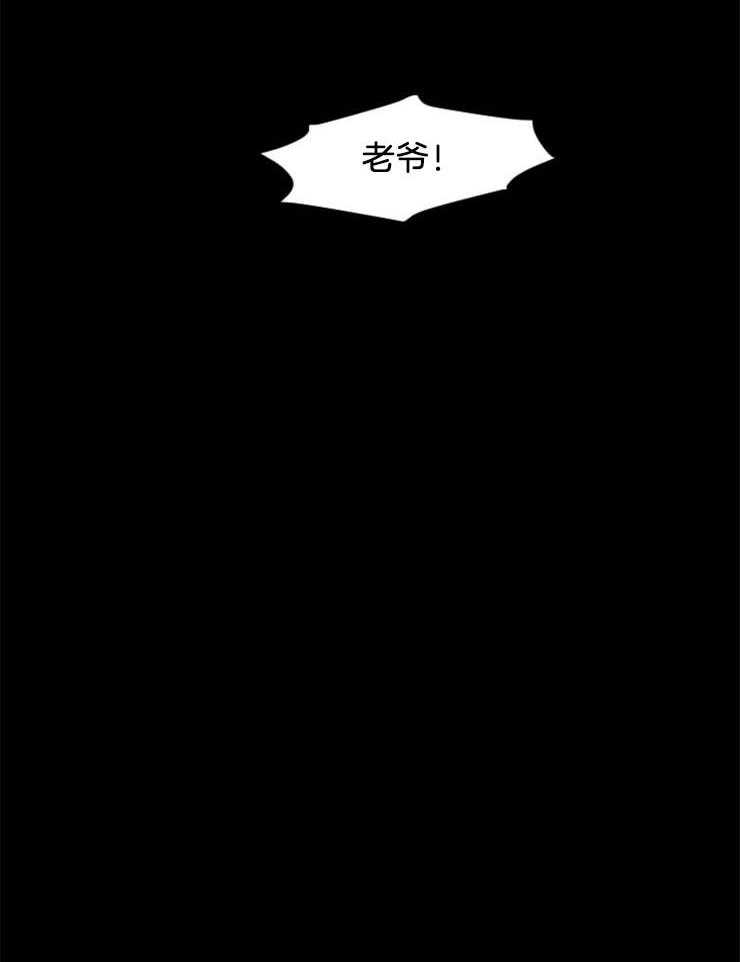 第36话_危险悄然而至24
