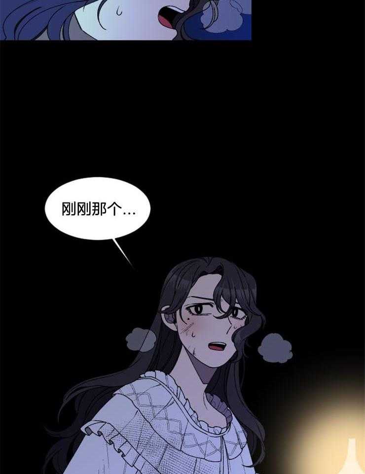第36话_危险悄然而至28