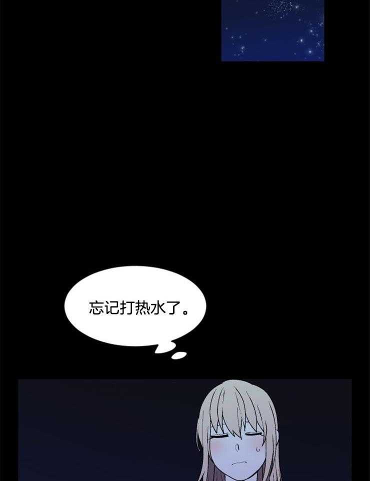 第36话_危险悄然而至31