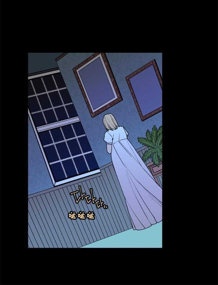 第36话_危险悄然而至34