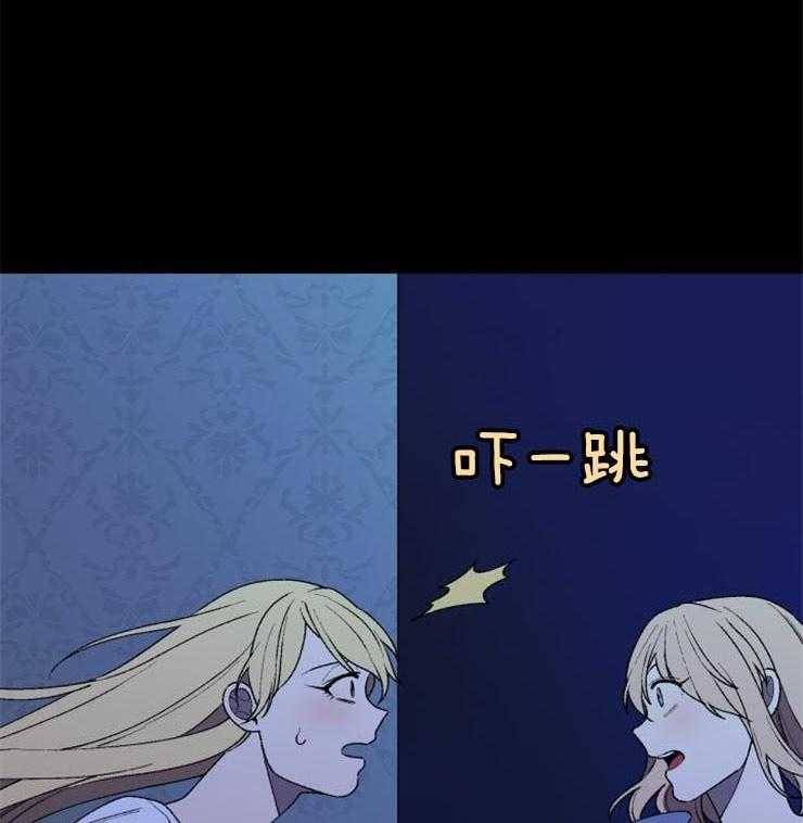 第36话_危险悄然而至35