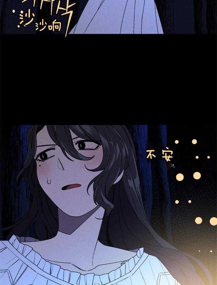 第35话_可疑的仪式11