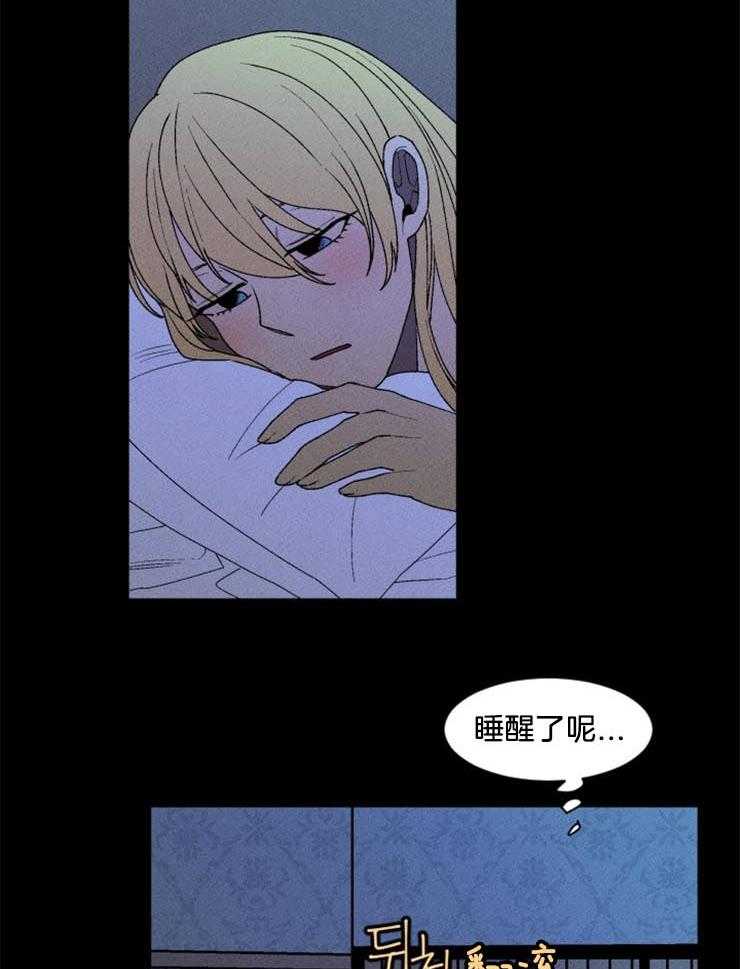 第35话_可疑的仪式13